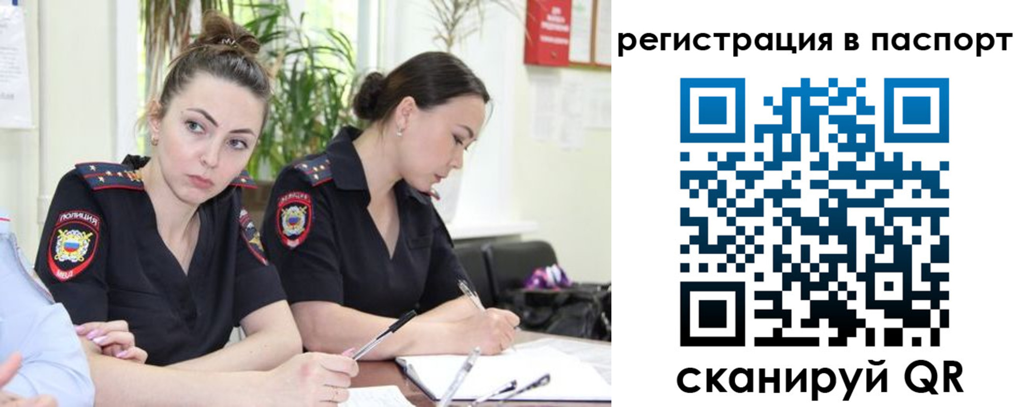 где прописаться в Белгородской области