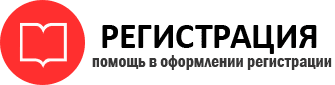 прописка в Белгородской области id974531